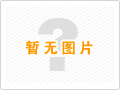汕头潮南深圳普雷棉纺织品厂
